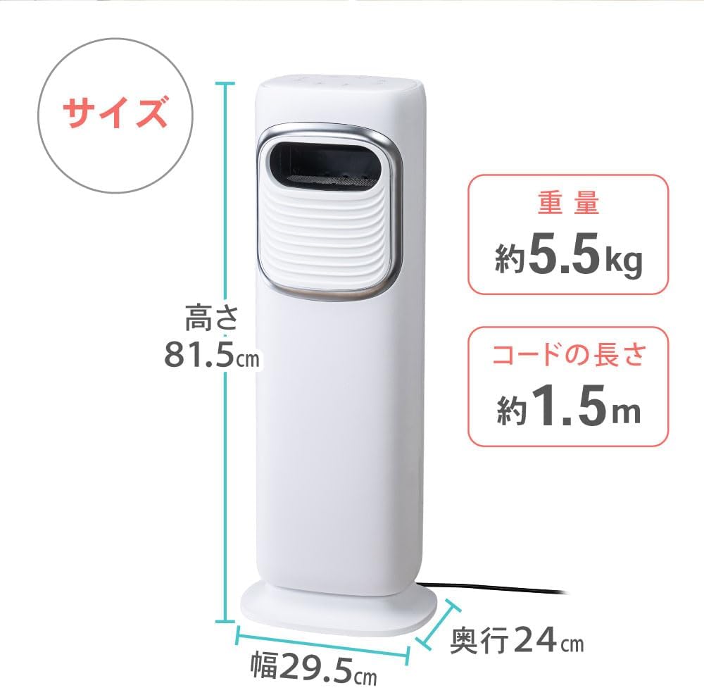 Cooling Tower Fan Heater