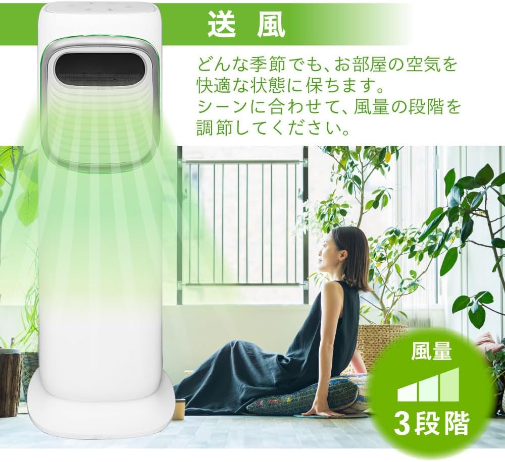 Cooling Tower Fan Heater