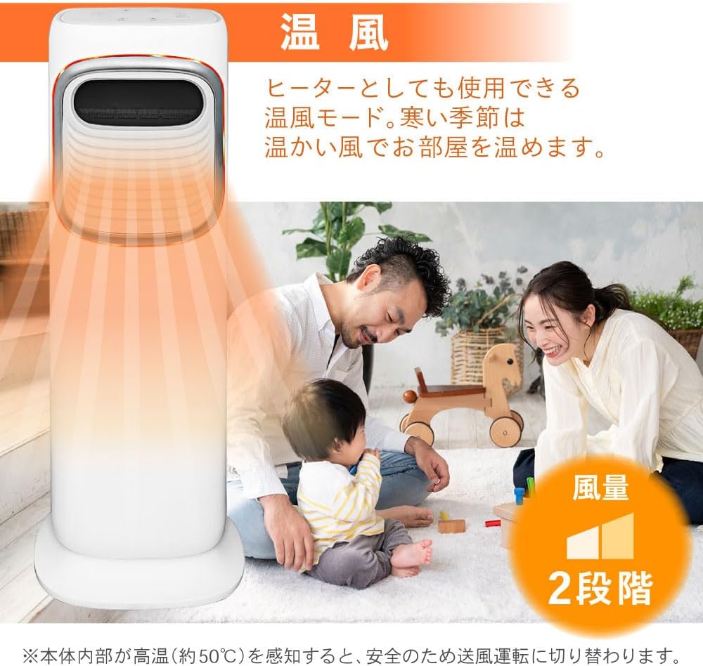 Cooling Tower Fan Heater
