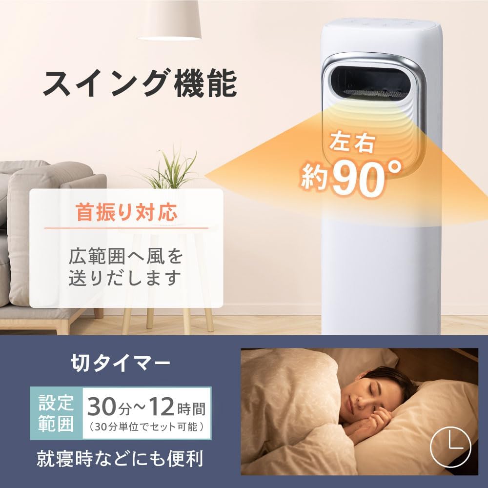 Cooling Tower Fan Heater