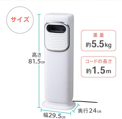 Cooling Tower Fan Heater