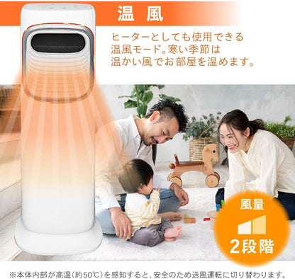 Cooling Tower Fan Heater