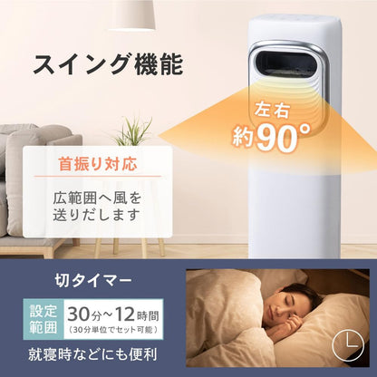 Cooling Tower Fan Heater